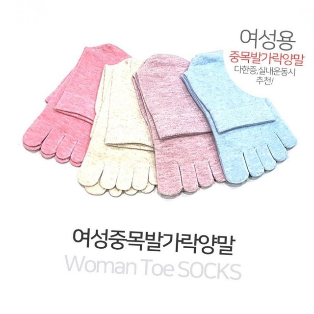 양말 이미지