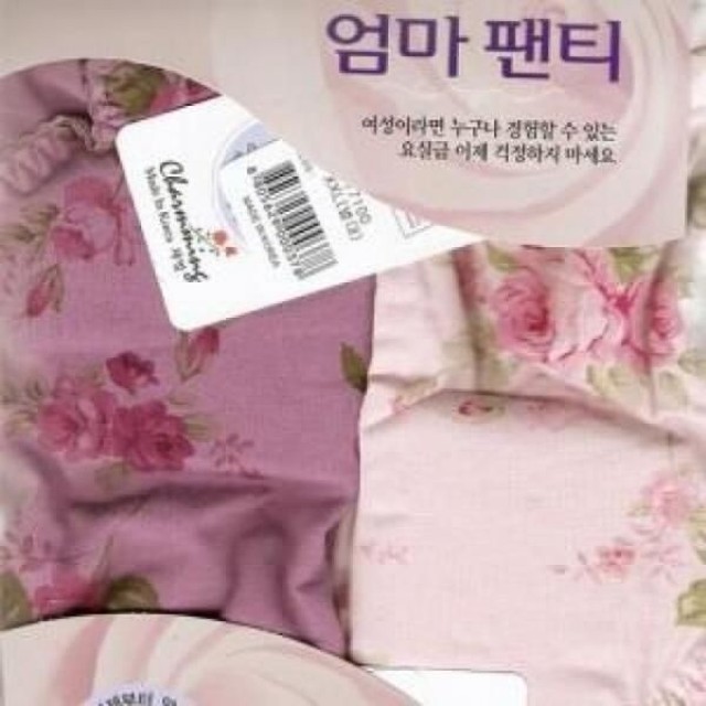 챠밍 이미지