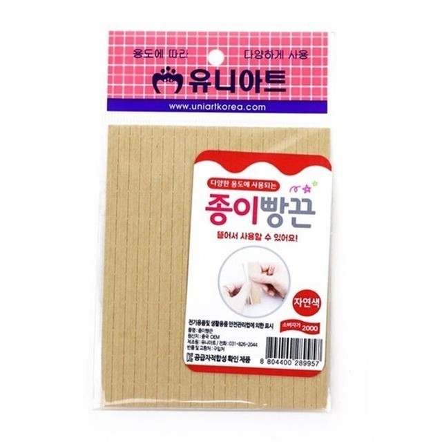 포아트 이미지