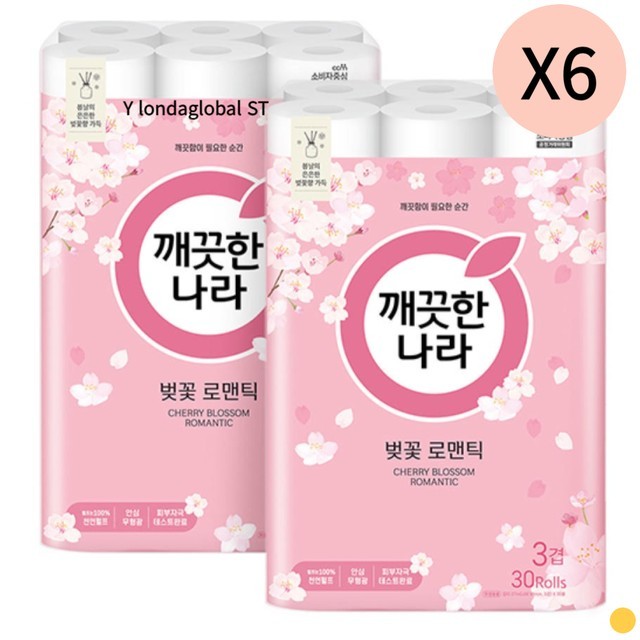 깨끗한나라 이미지