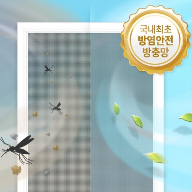 방충망 이미지