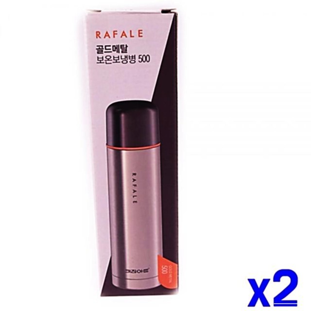 보온 이미지