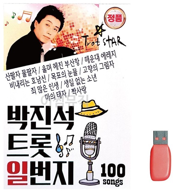 일번지 이미지