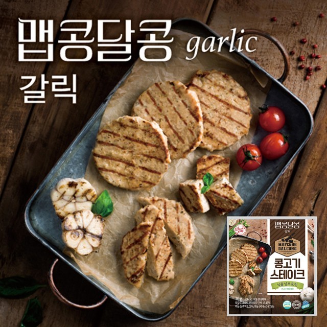 올뉴푸드 이미지