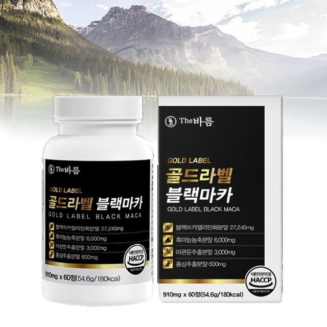 바름 이미지