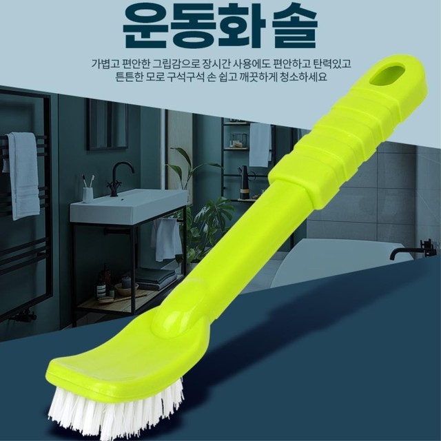 세탁 이미지