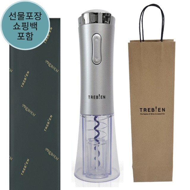 와인충전 이미지