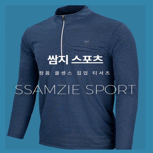 쌈지스포츠 이미지