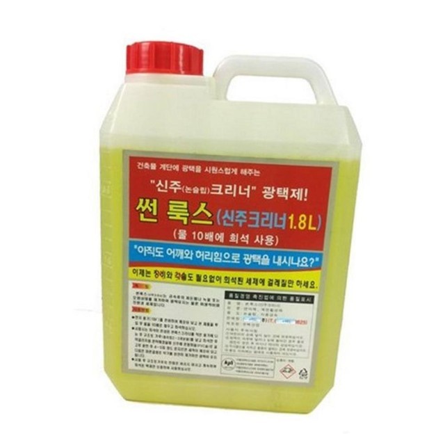 신주 이미지