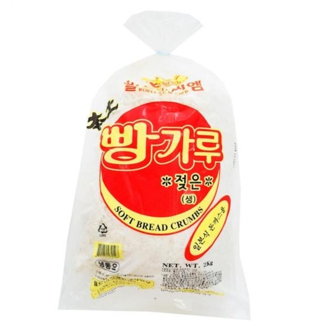 월드냉동 이미지
