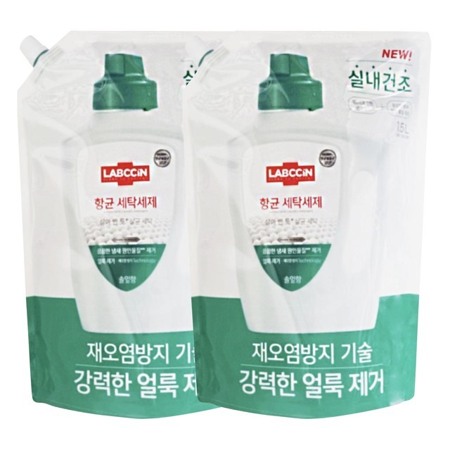 세탁 이미지