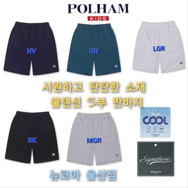 폴햄뉴코아 이미지