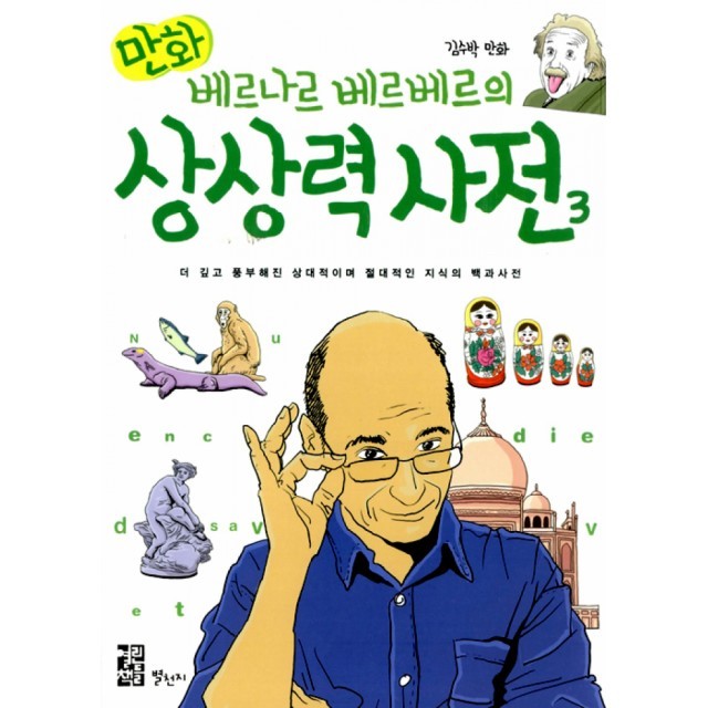 별천지 이미지