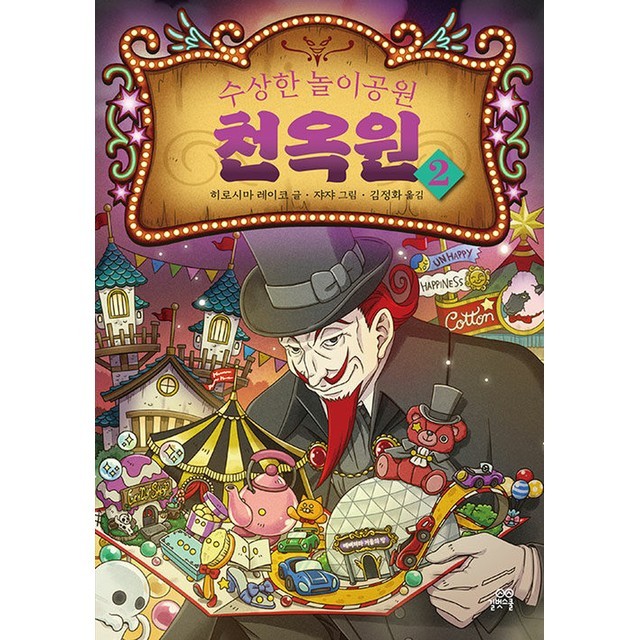 길벗 이미지
