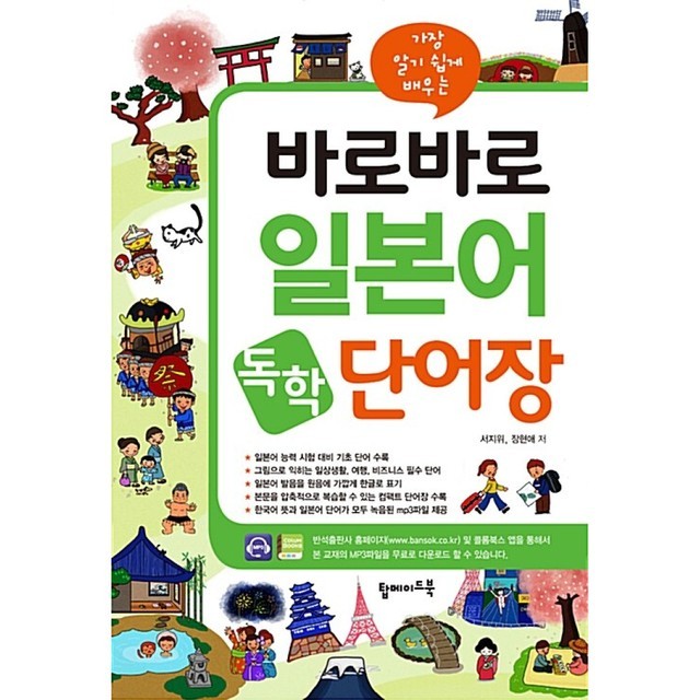 바로바로 이미지