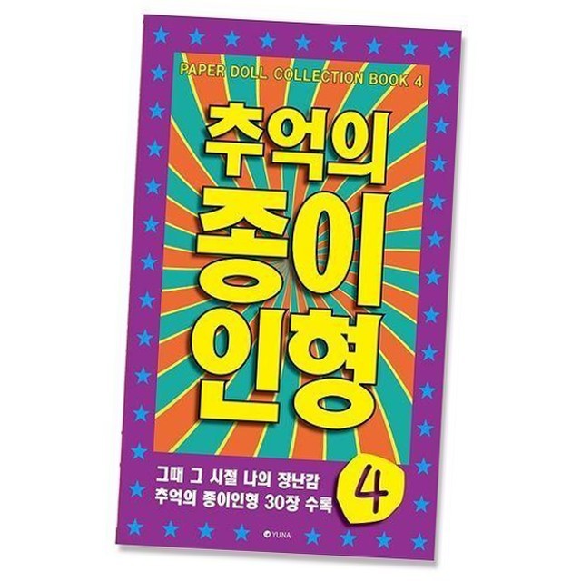페이퍼 이미지