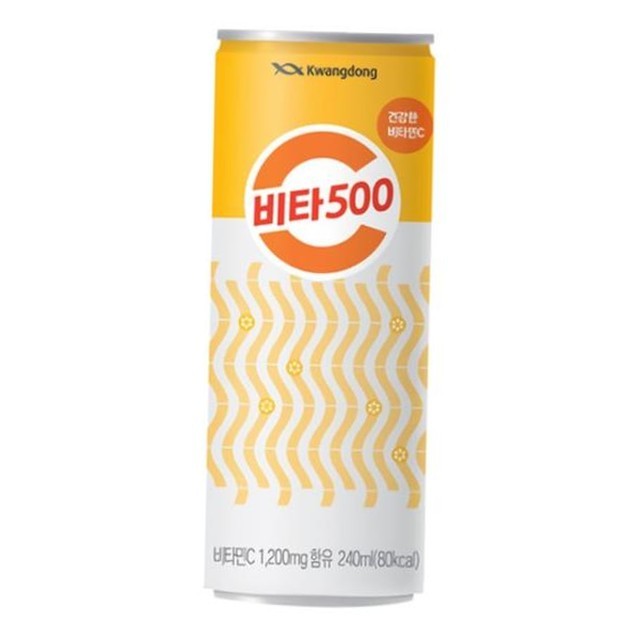 광동비타500 이미지