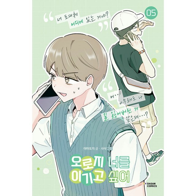 오로지 이미지