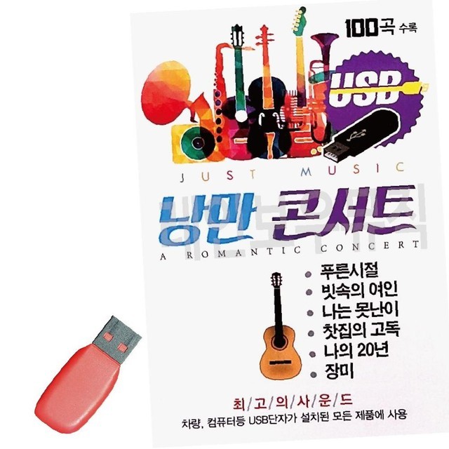낭만라디오 이미지