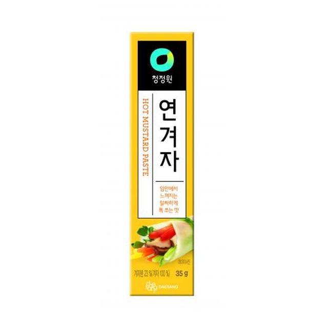연겨자 이미지