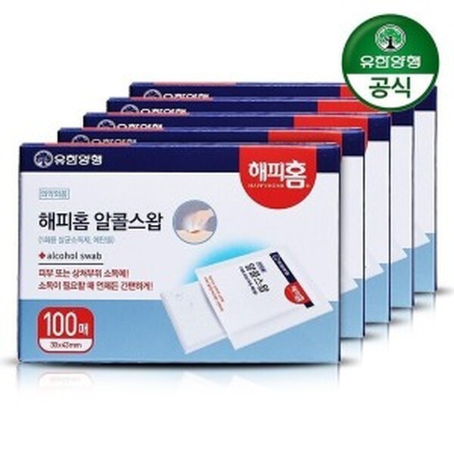 해피홈 이미지