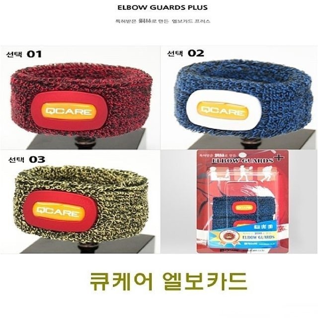 큐케어 이미지