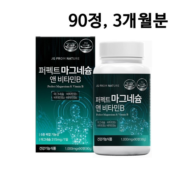 비타민 이미지