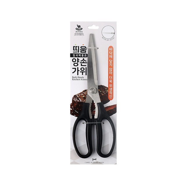 가위 이미지
