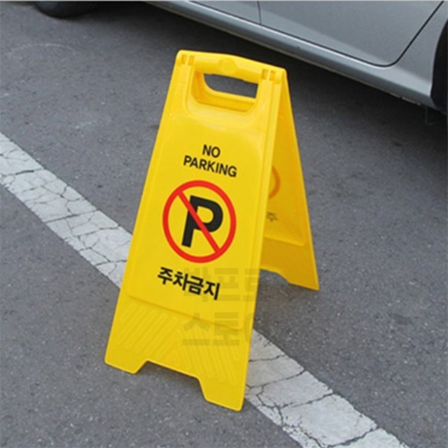 도로교통디자인 이미지