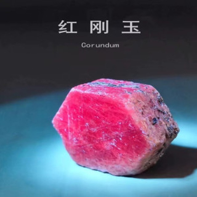 커런덤 이미지