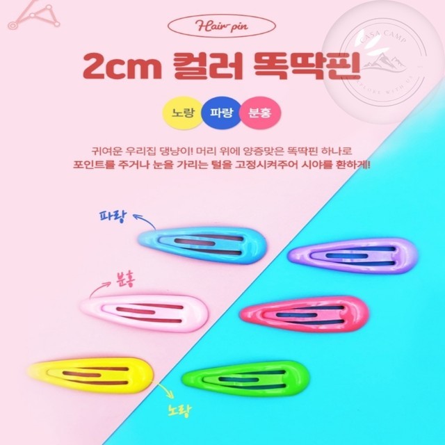 까사헤어 이미지