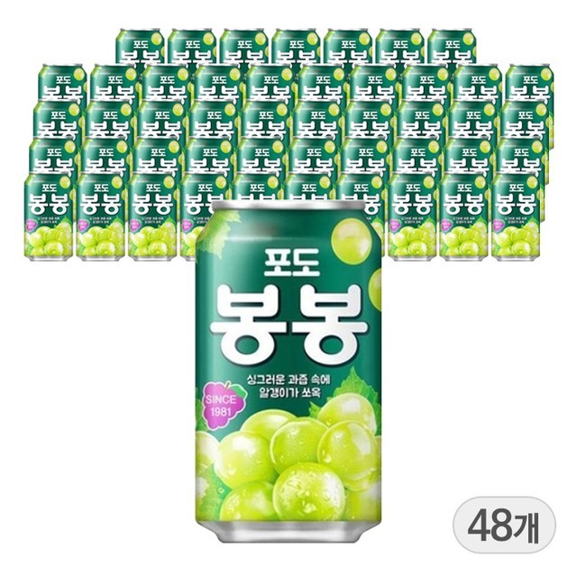 봉봉 이미지