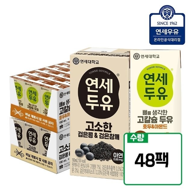 연세우유 이미지
