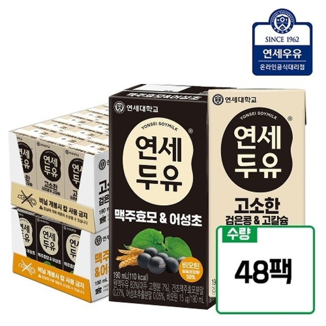 연세우유 이미지