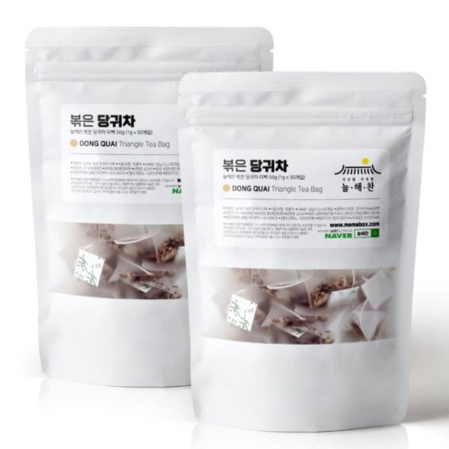 늘해찬 이미지