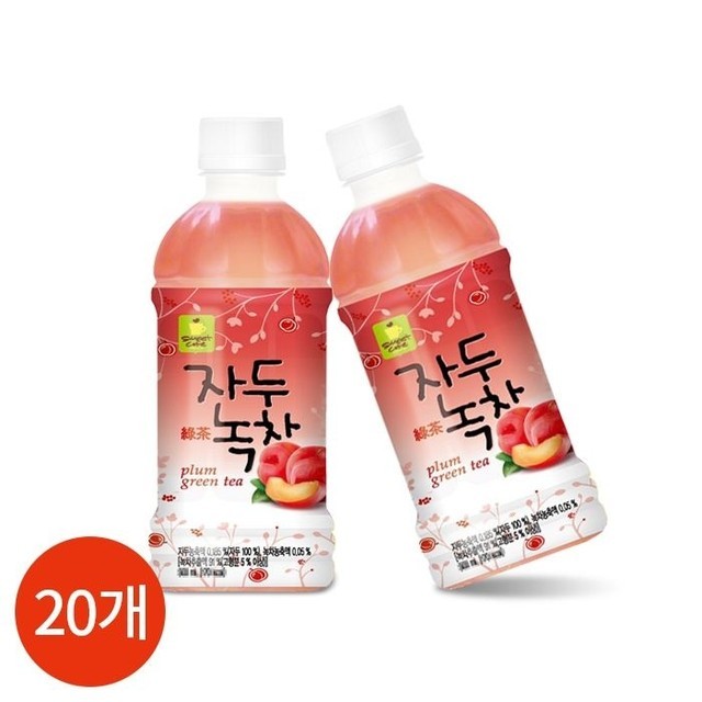 웰그린 이미지