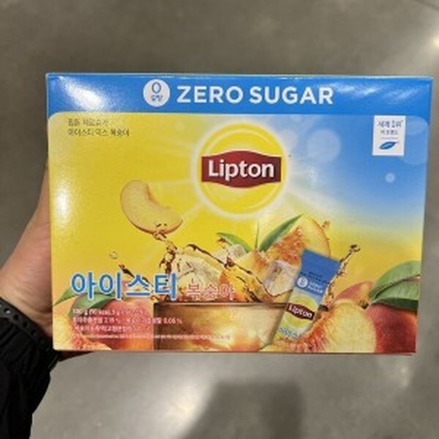 슈가아이스 이미지
