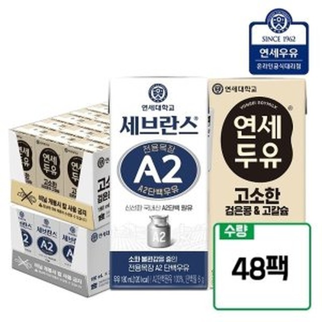 연세우유 이미지