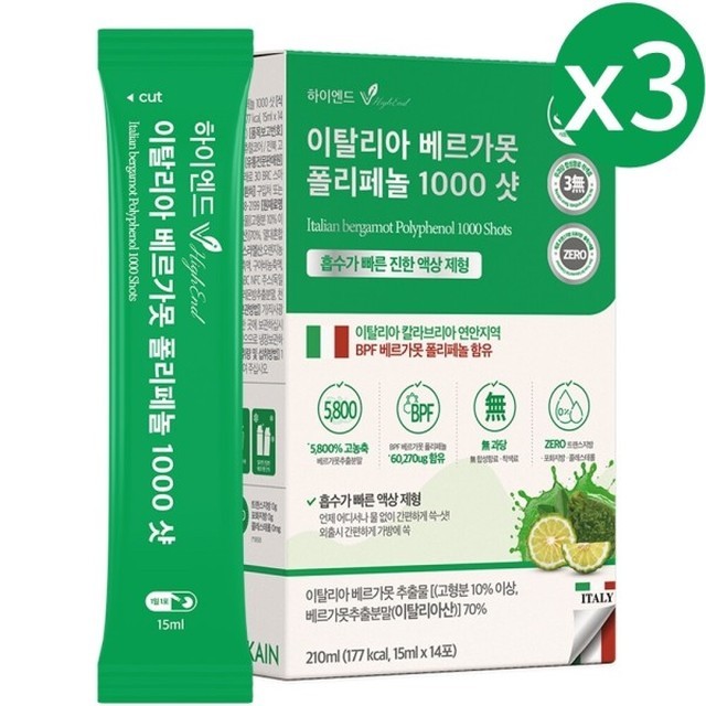 비카인 이미지