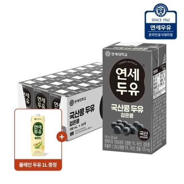 연세 이미지