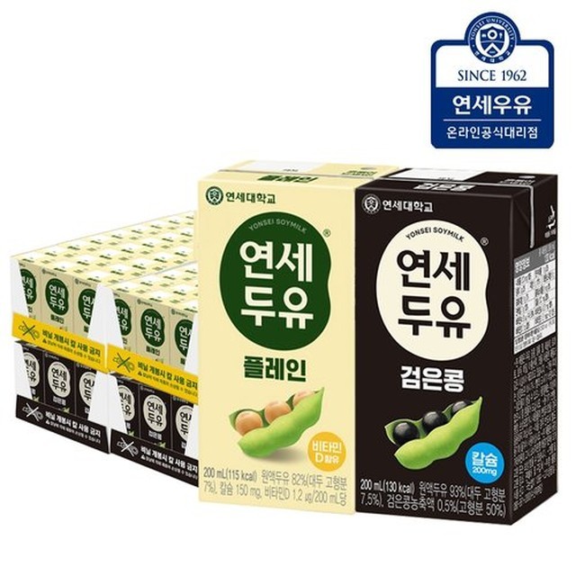 연세 이미지