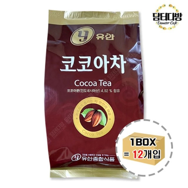 유안 이미지
