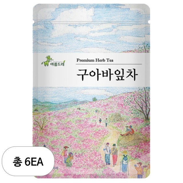 아름드레 이미지