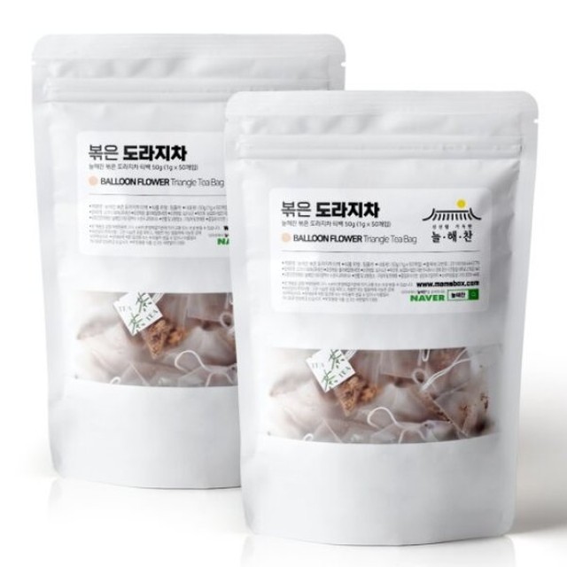 늘해찬 이미지