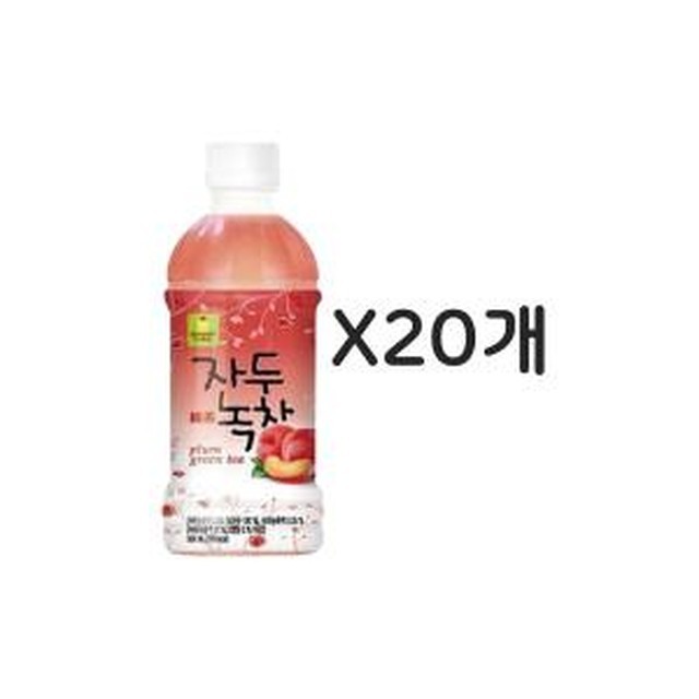 웰그린 이미지