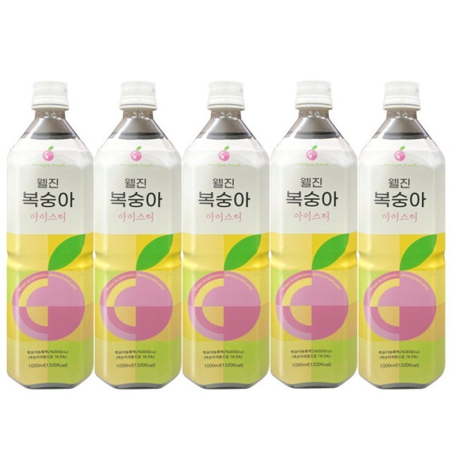 웰진 이미지