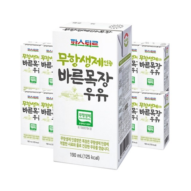 파스퇴르 이미지