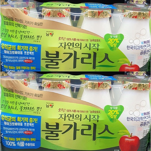 남양 이미지