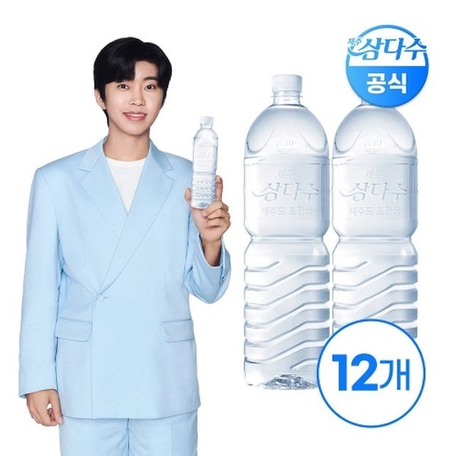 삼다수 이미지