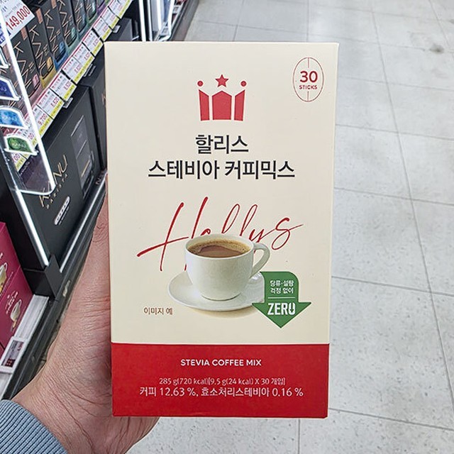 할리스 이미지